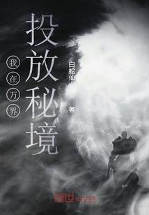 小魔仙的晚礼服