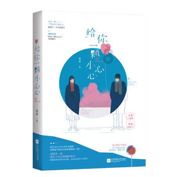 史小坑的爆笑生活12