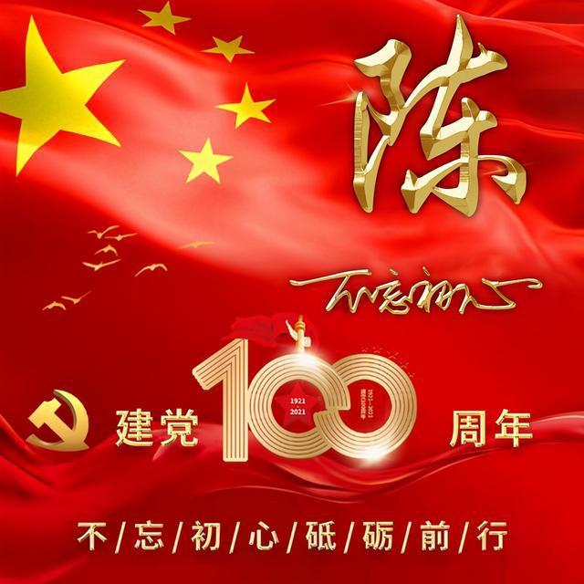 新大话3经典版